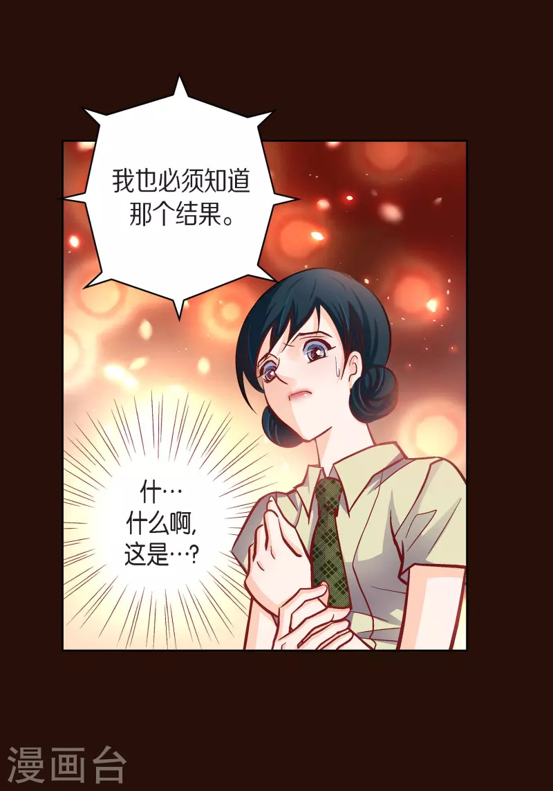 第65话 人工智能39