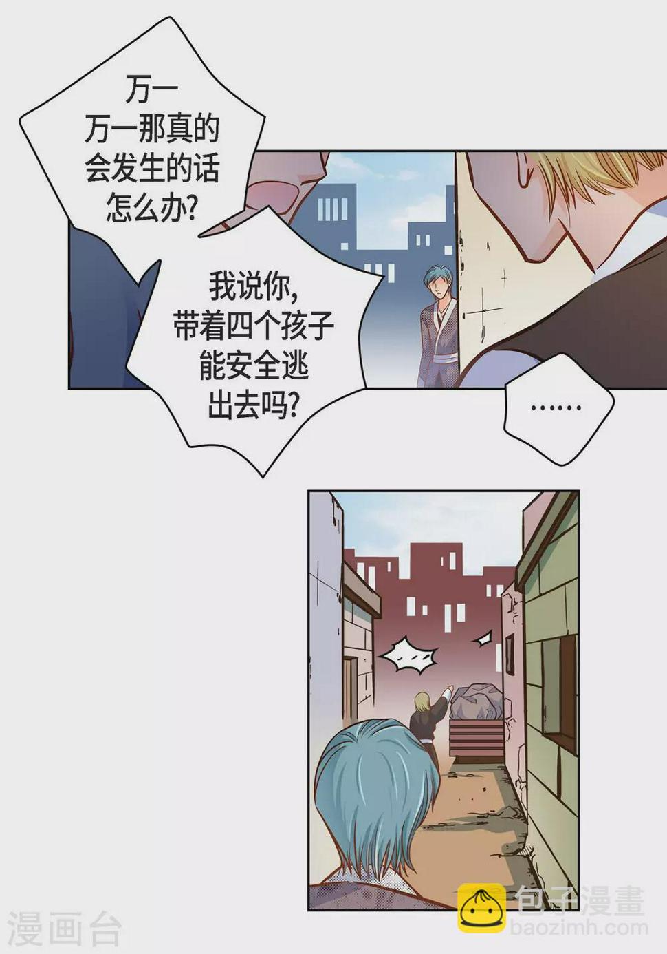 第31话 死亡城市里的存在41