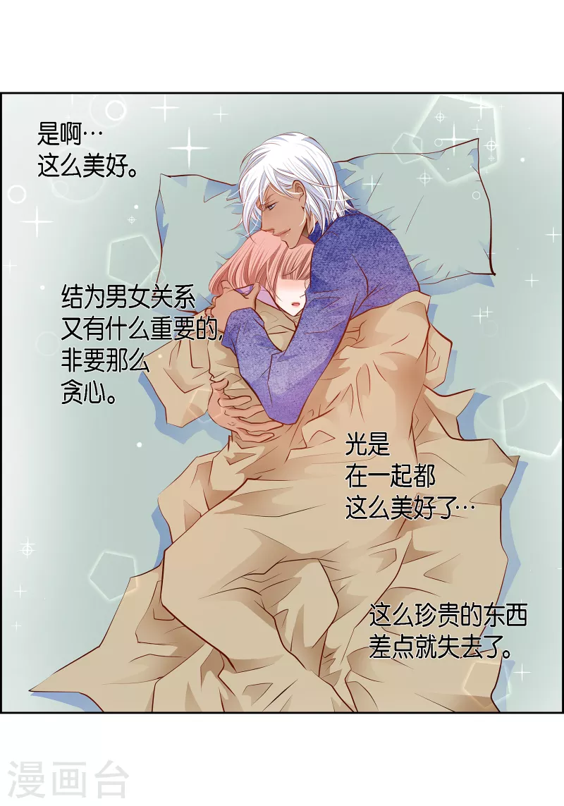 番外15 MEMORIES1551