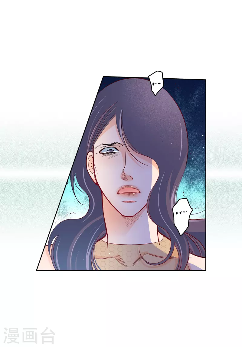 第104话 背叛29