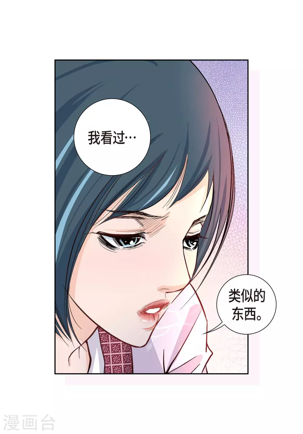第2话 死亡城市2