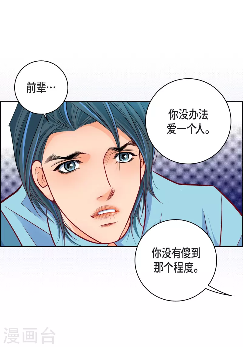 第94话 回忆44