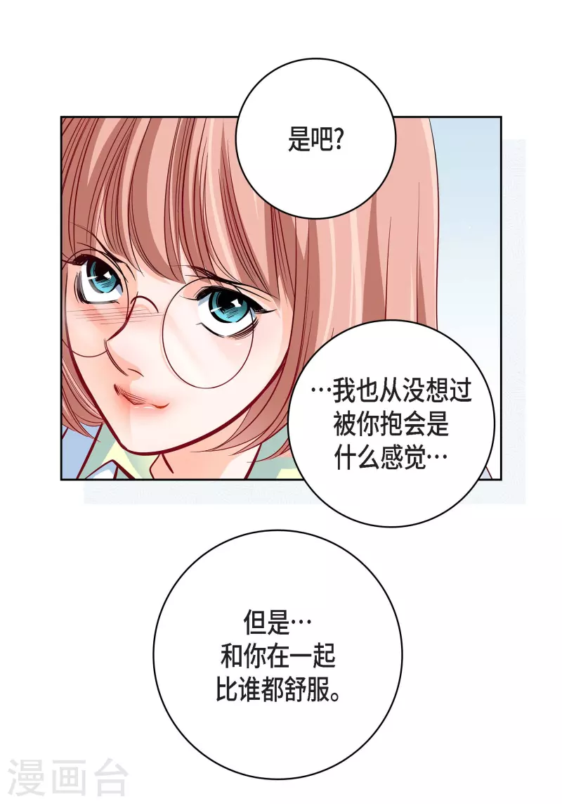 第94话 回忆34