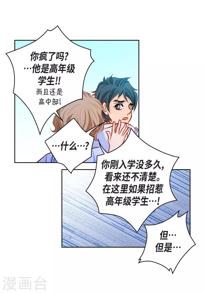 番外1 MEMORIES121