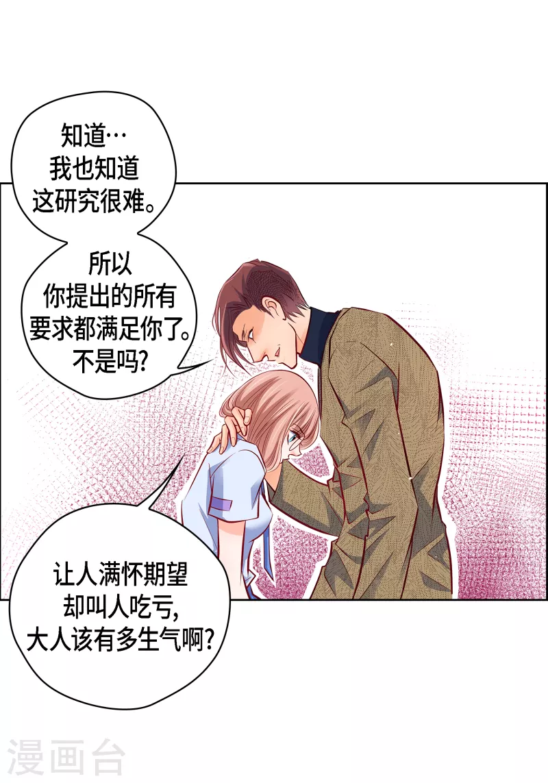 番外4 MEMORIES453