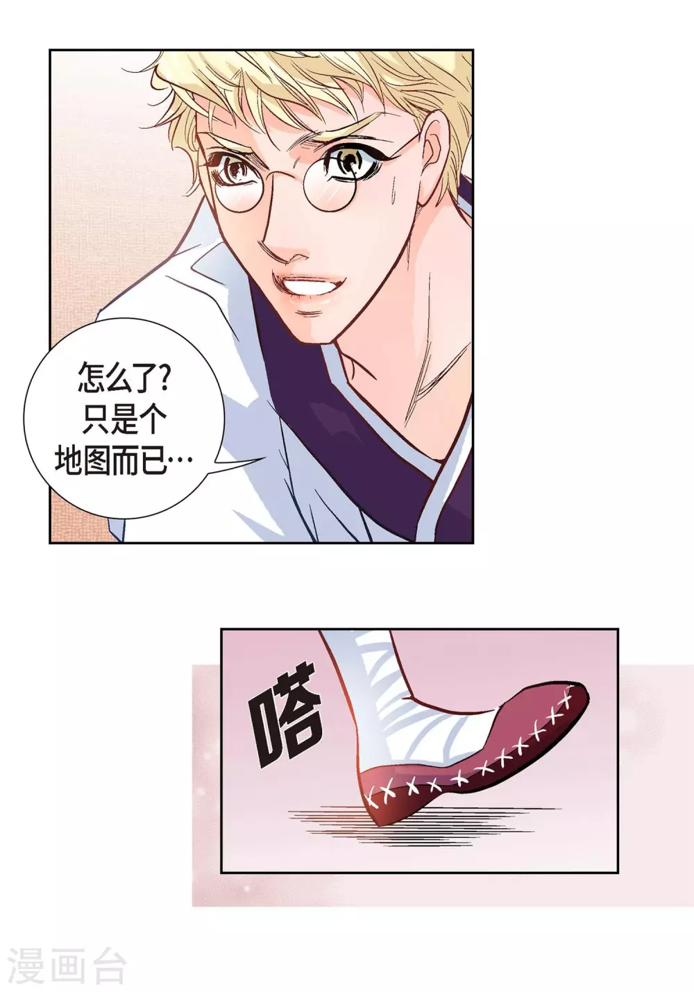 第1话 水王48