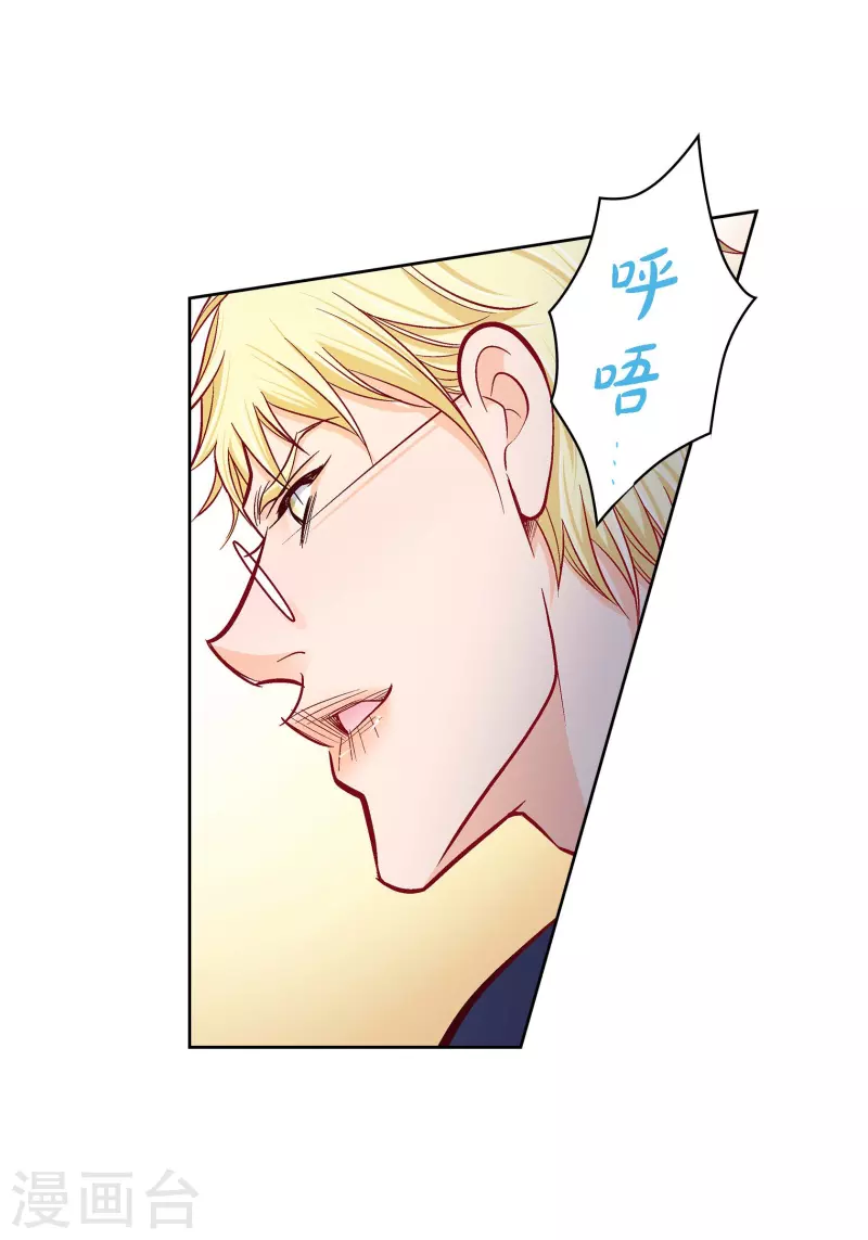 第90话 真心在担心我吗13
