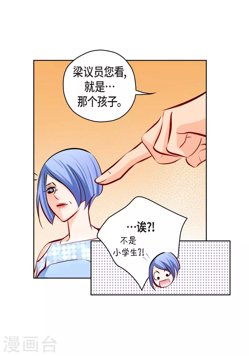 番外2 MEMORIES253