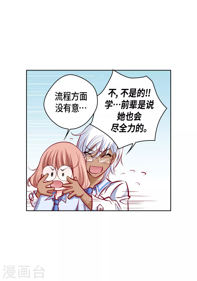 番外4 MEMORIES447