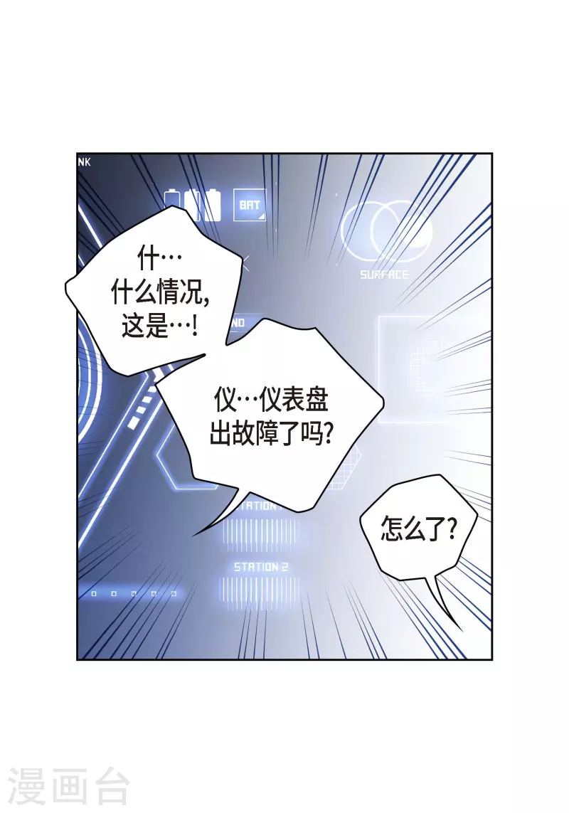 番外19MEMORIES1912