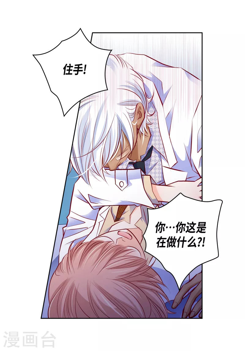 番外28MEMORIES2819