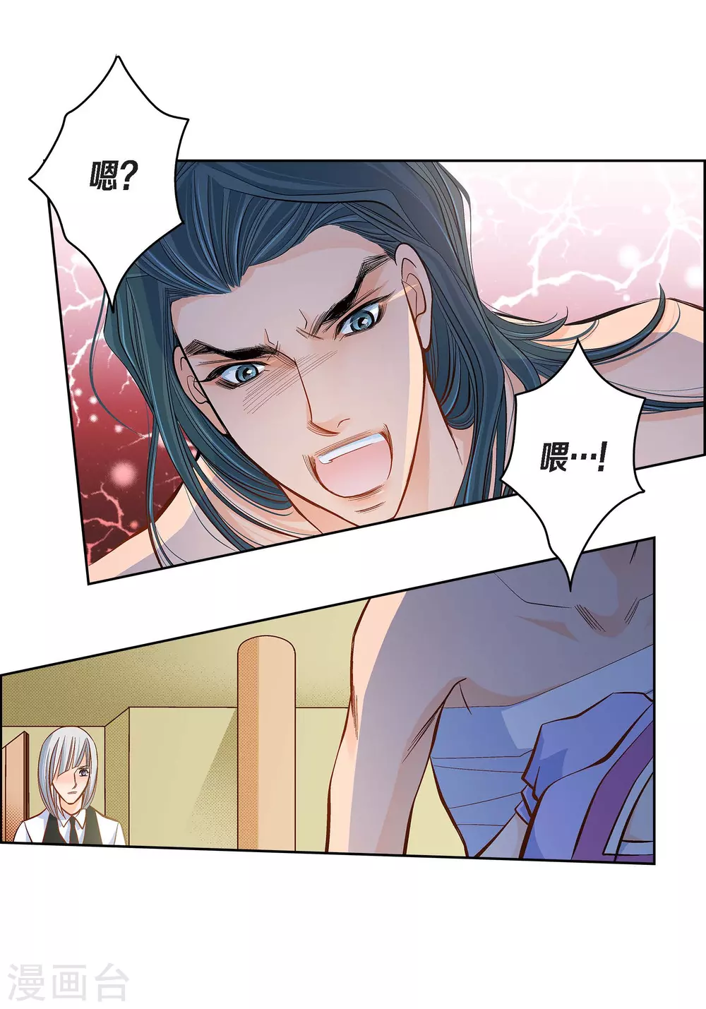 第45话 危险的存在36