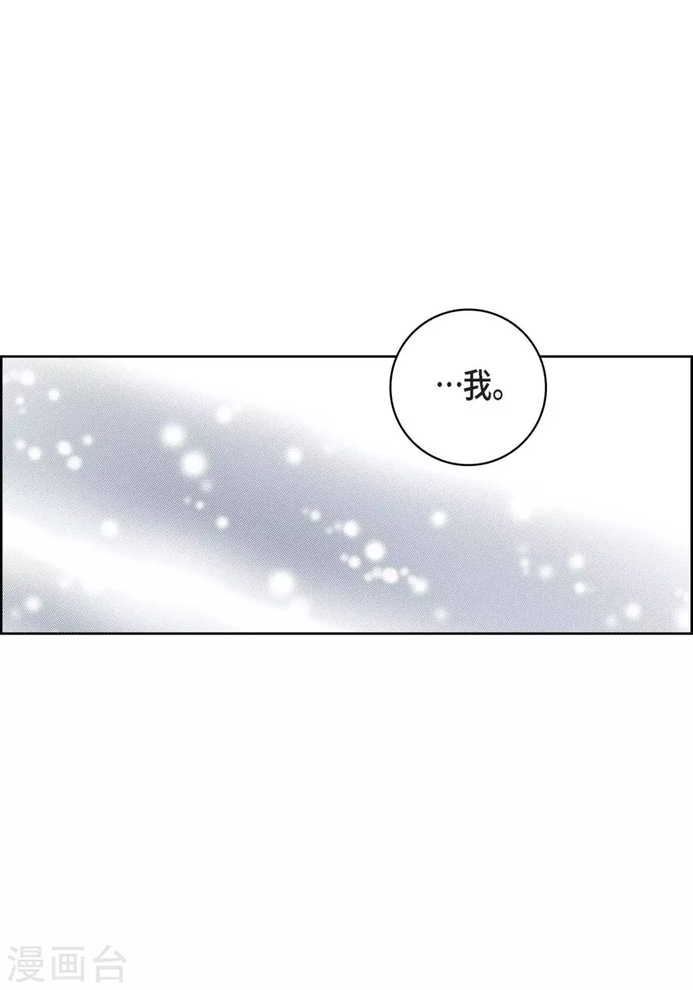 第20话 直到需要我为止34