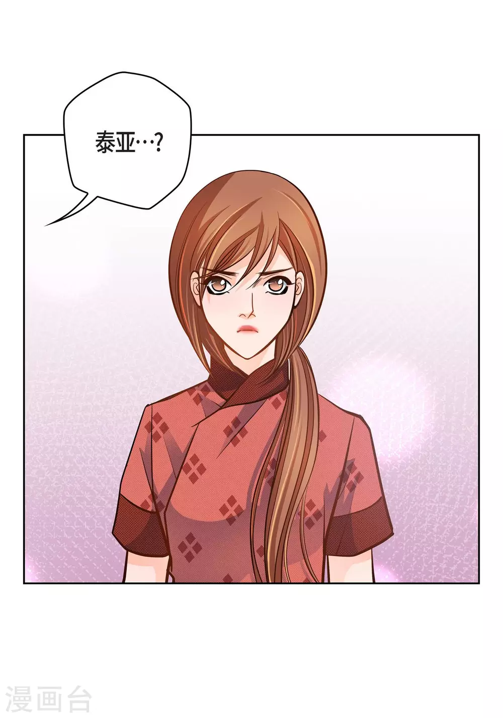 第31话 死亡城市里的存在52