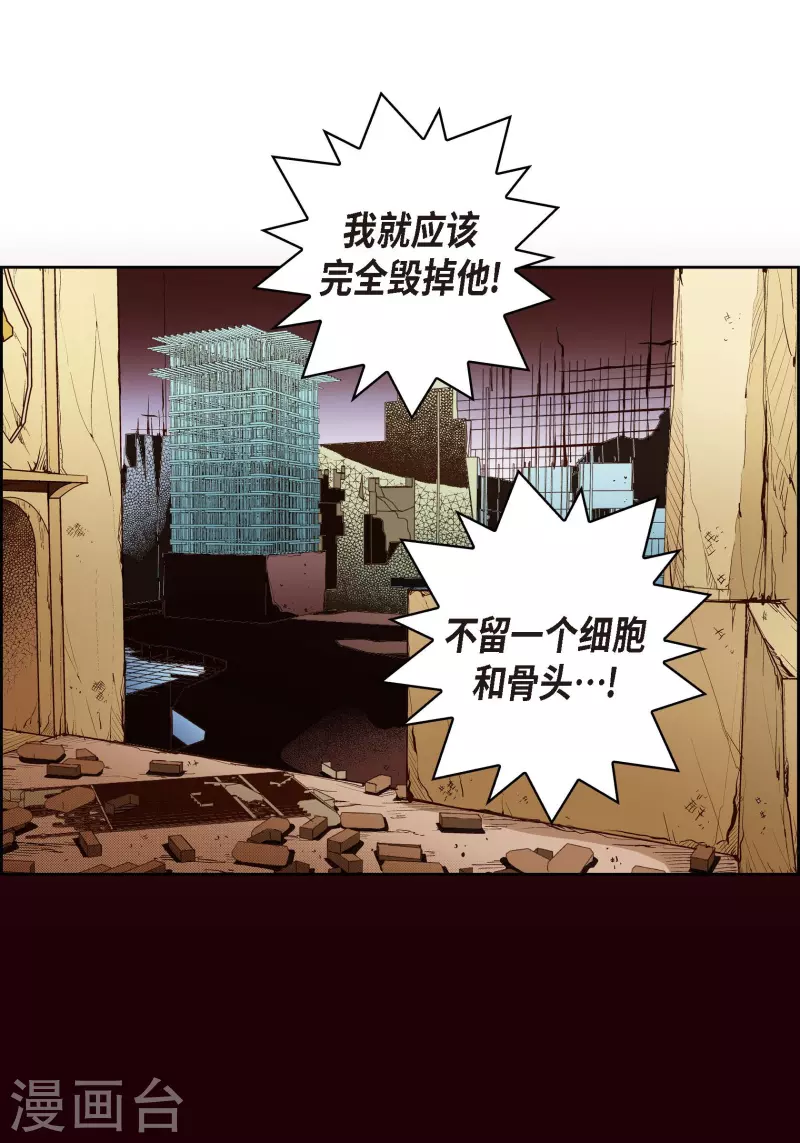 第66话 魔王43
