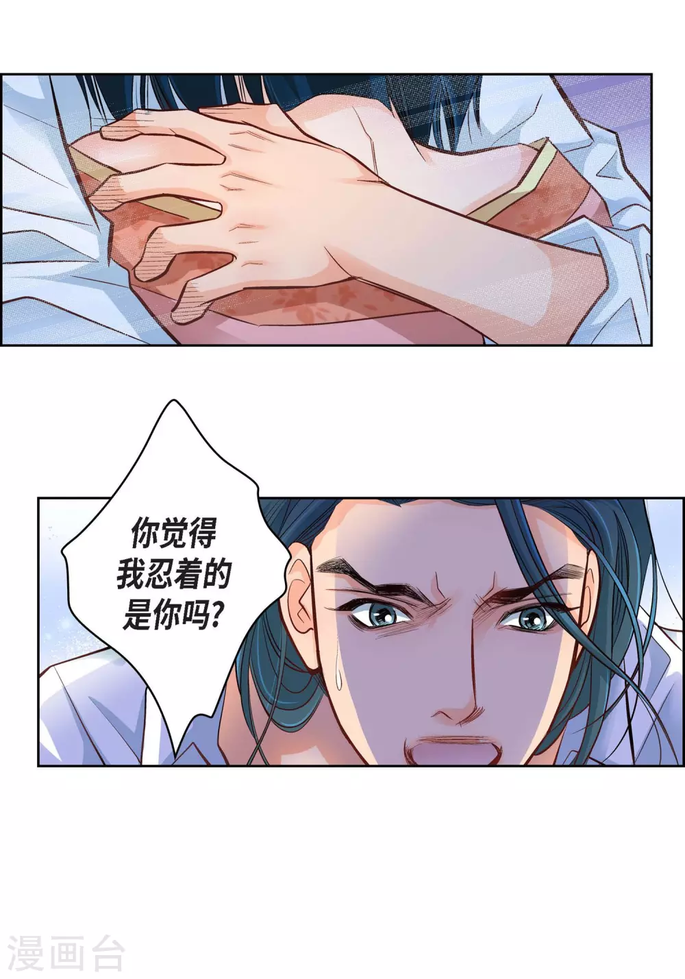 第11话 要你的心脏14