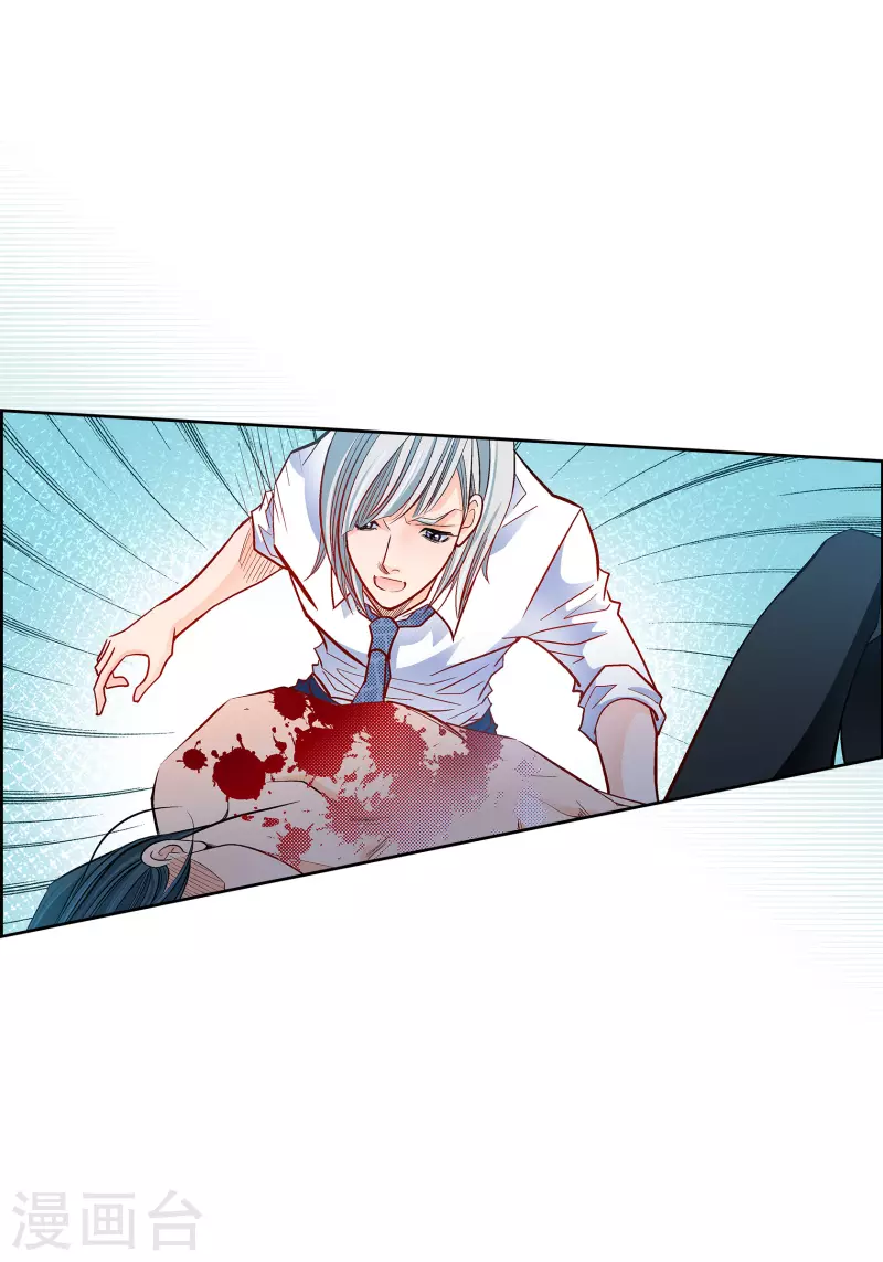第66话 魔王6