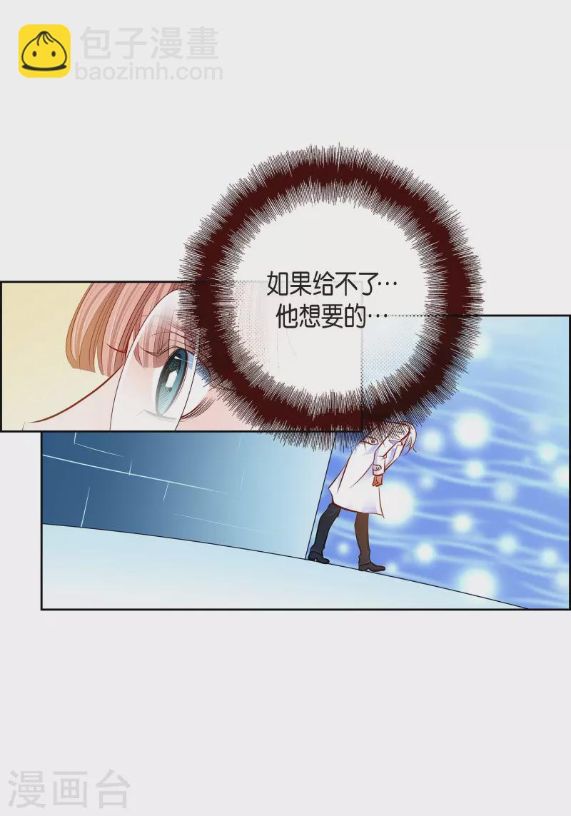 番外8 MEMORIES855
