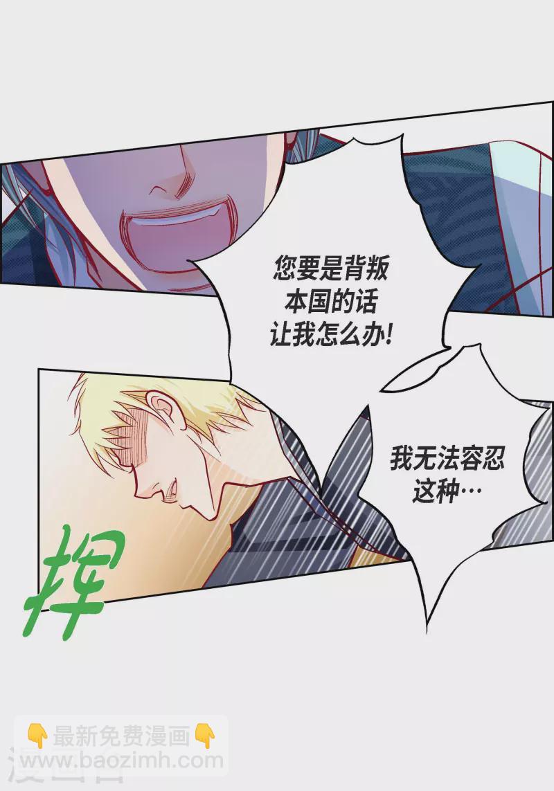 第87话 我要成为魔王39