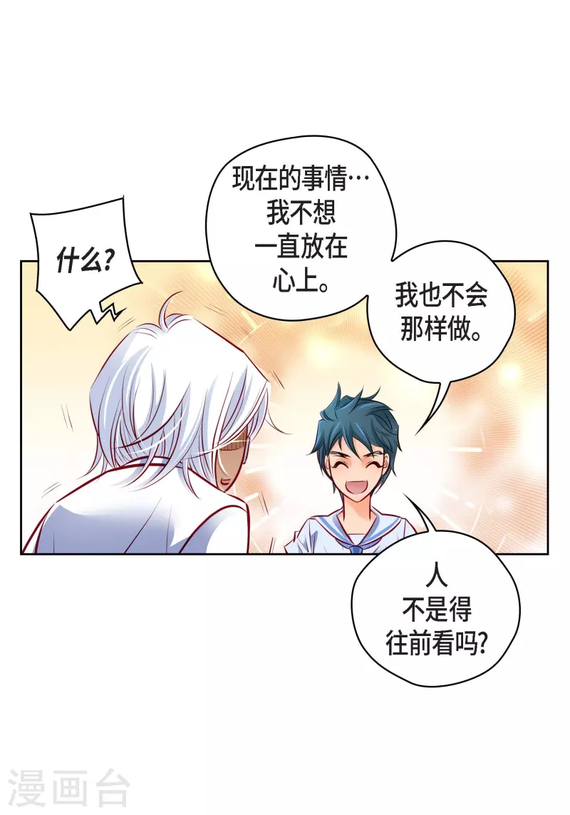 番外2 MEMORIES245
