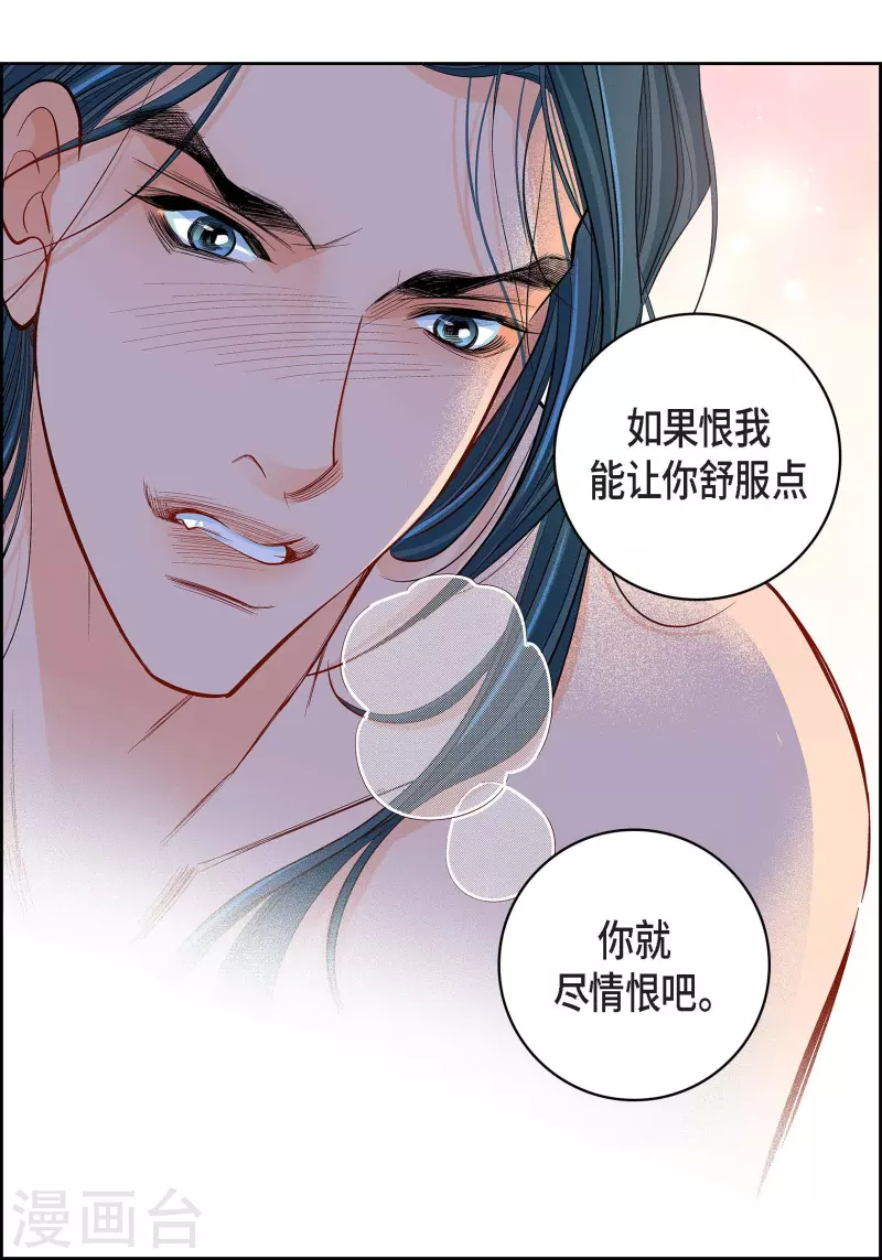 第52话 交易33