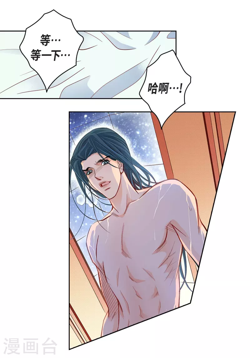 第54话 纠结32