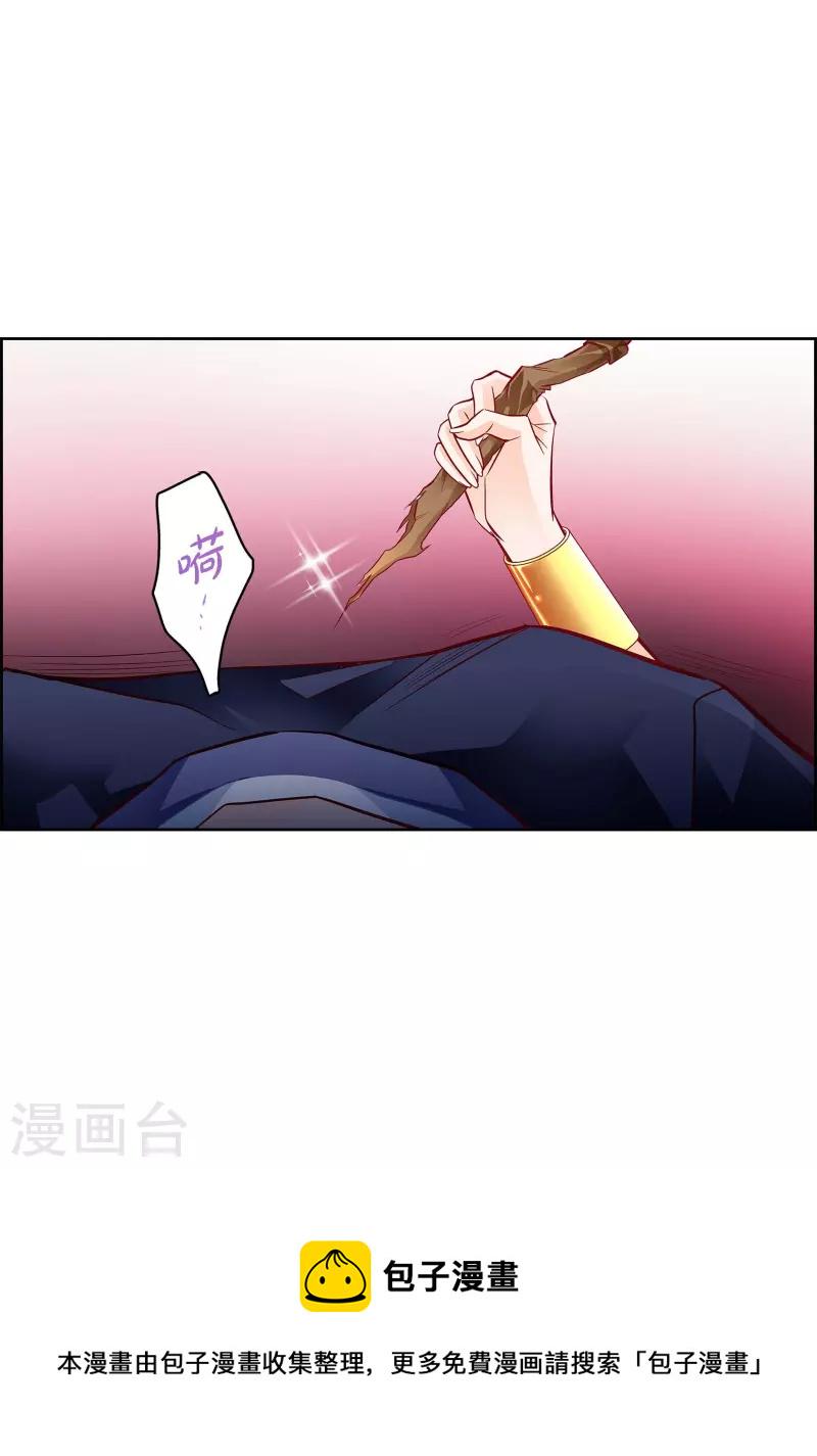 第102话 超越人类极限的身体50