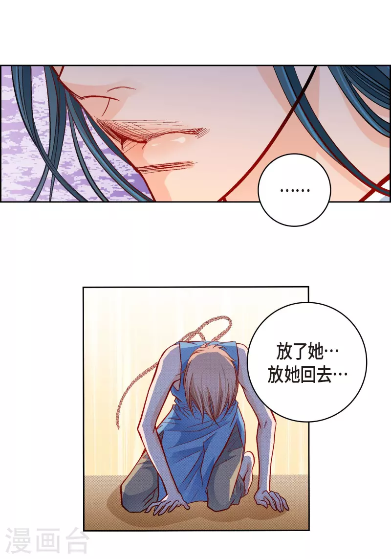 第56话 怪物28