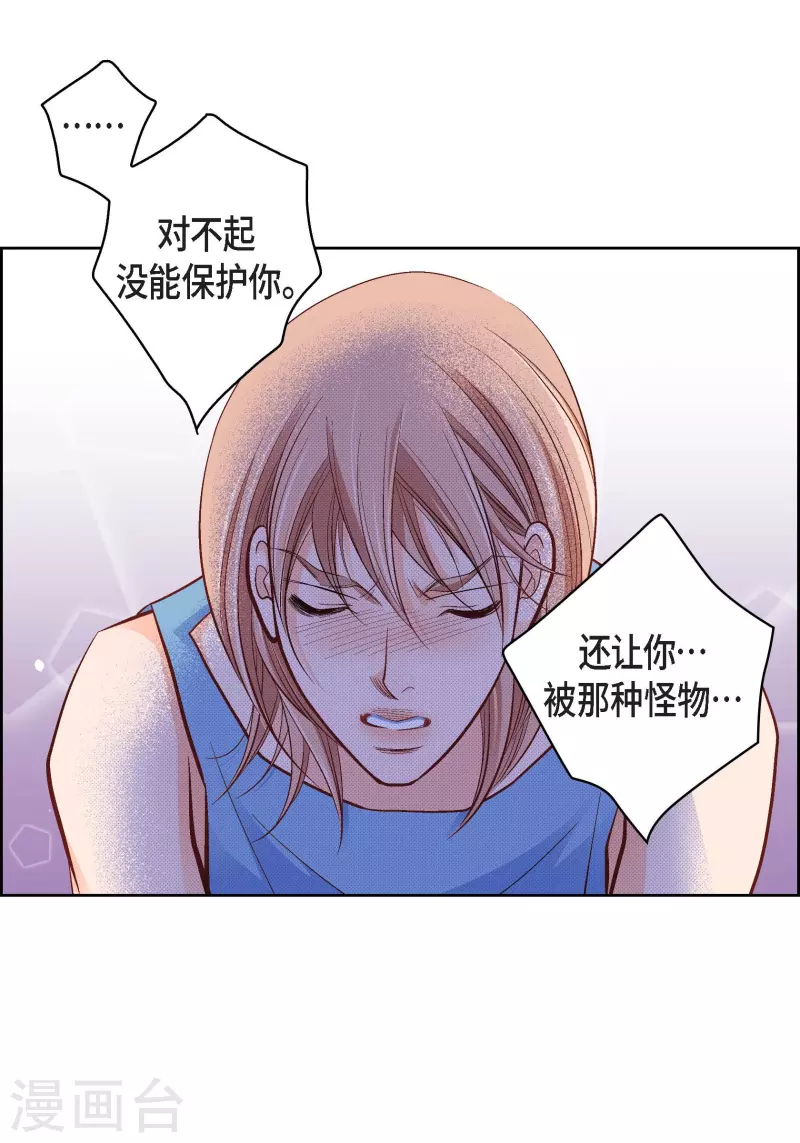 第55话 暴君与罪人22