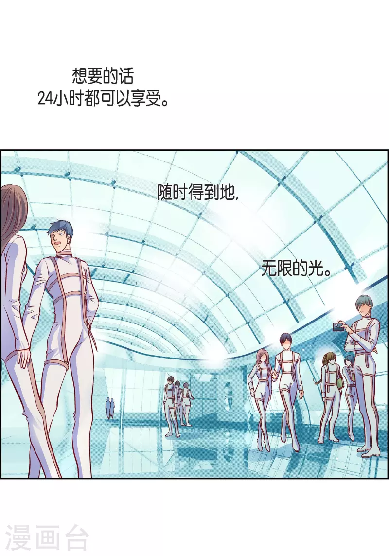 第83话 地下世界24