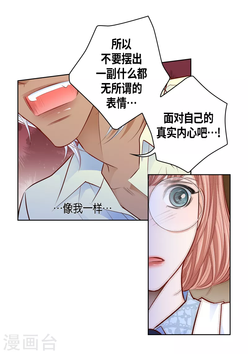 番外12 MEMORIES1248