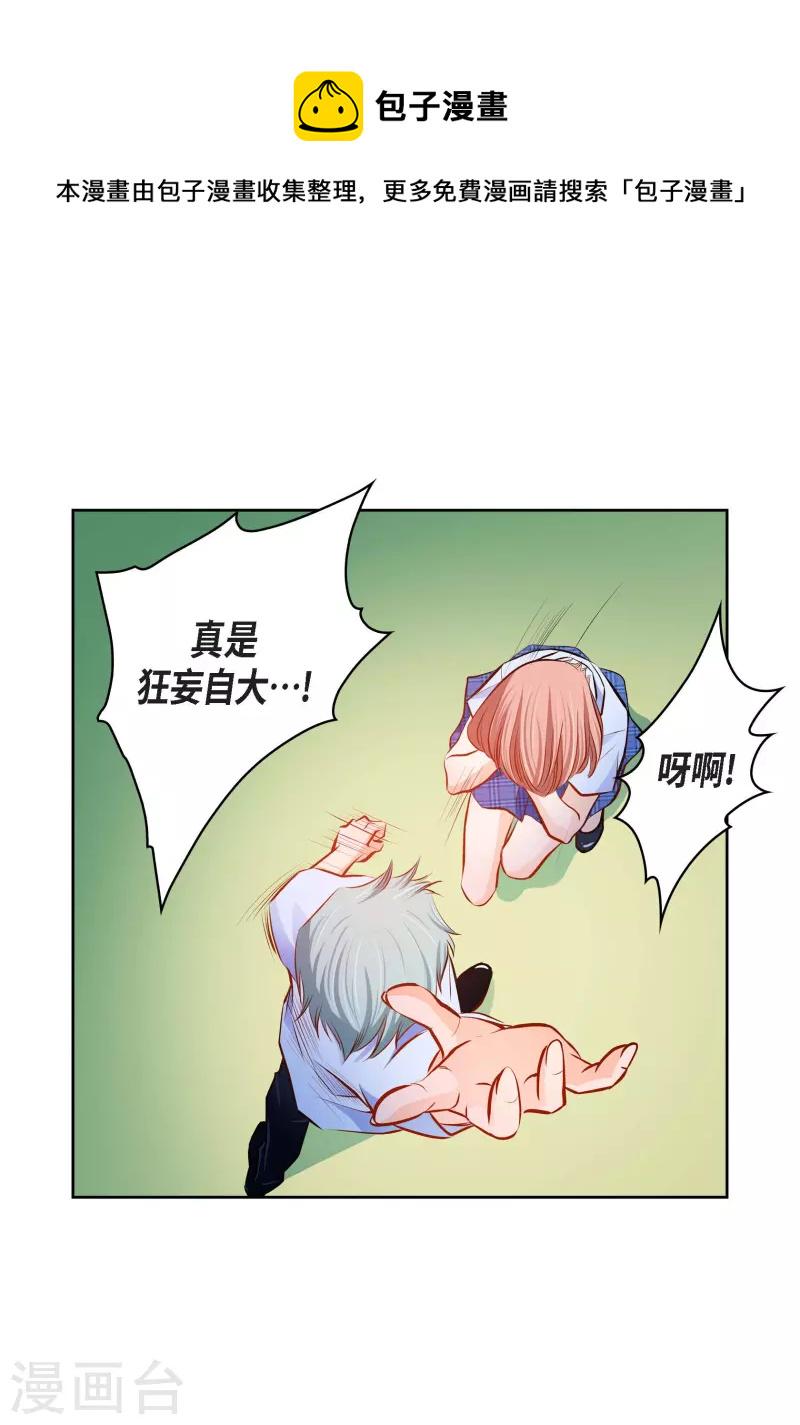 番外1 MEMORIES116