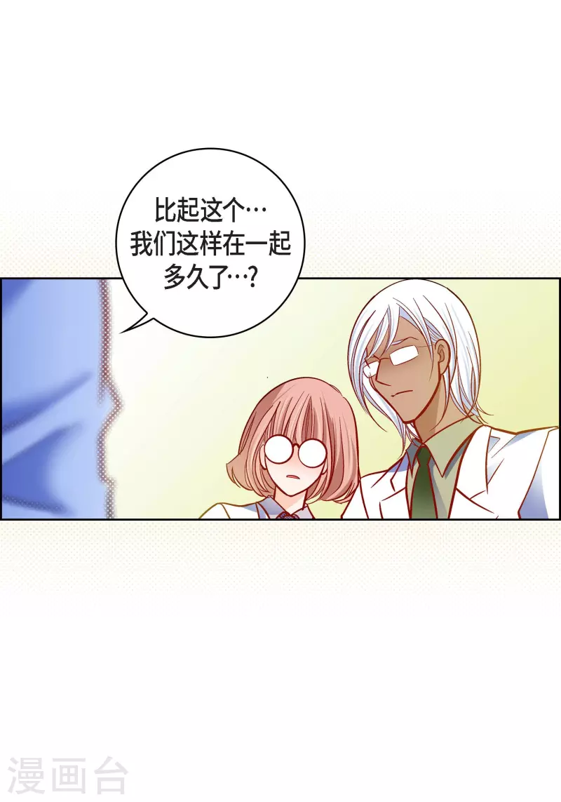 第96话 超负荷运转31