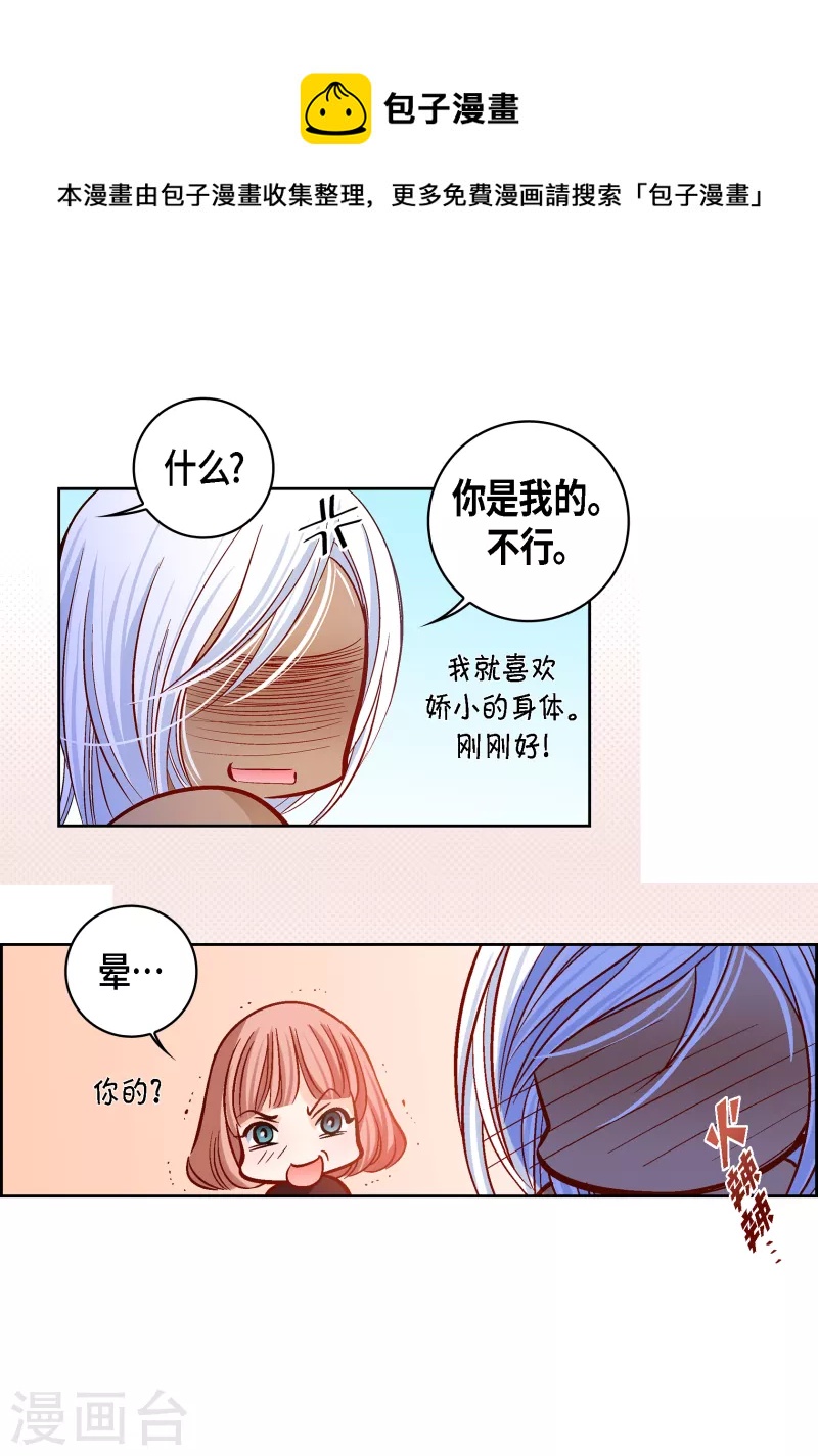 第114话 正文完结50