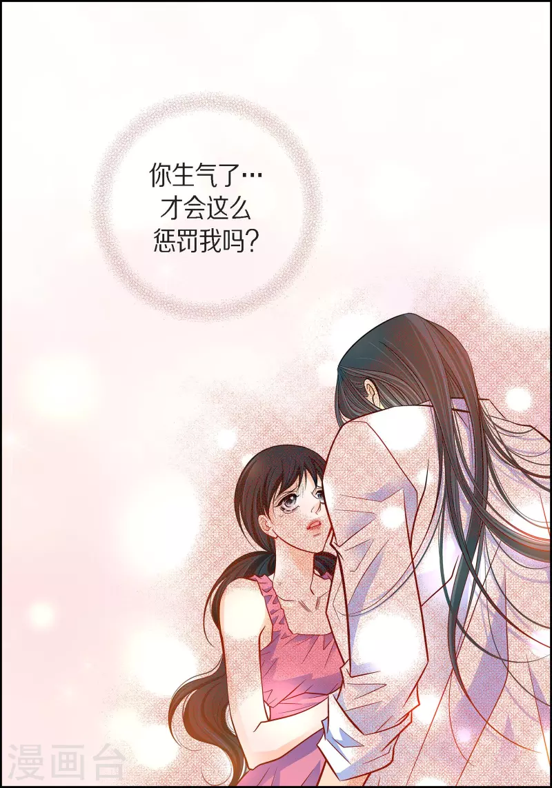 第100话 亚诺博士2