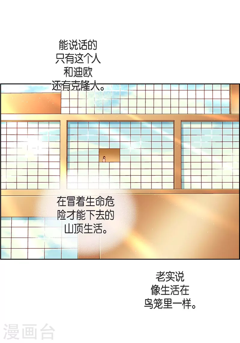 第63话 神族世界记录19