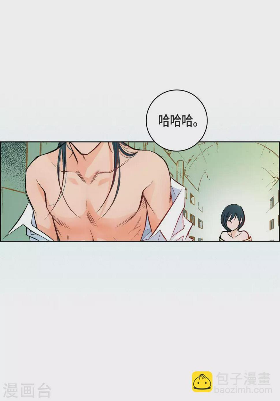 第12话 你的价值17