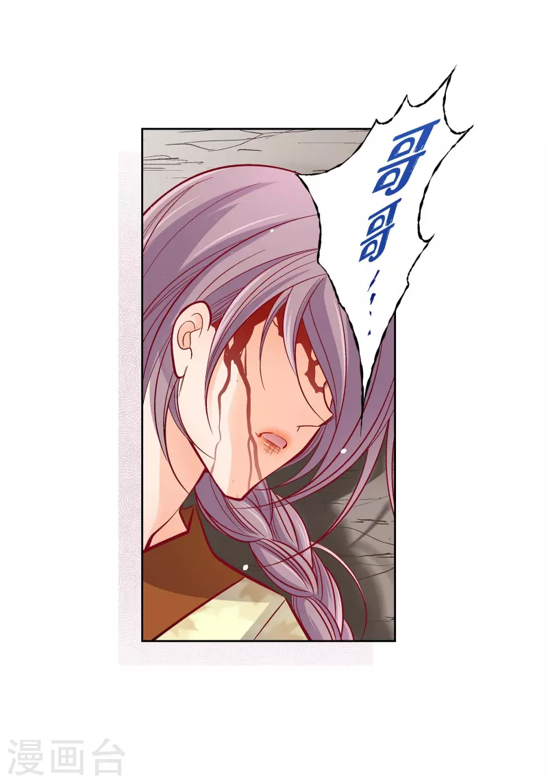 第97话 相帮人类而已26