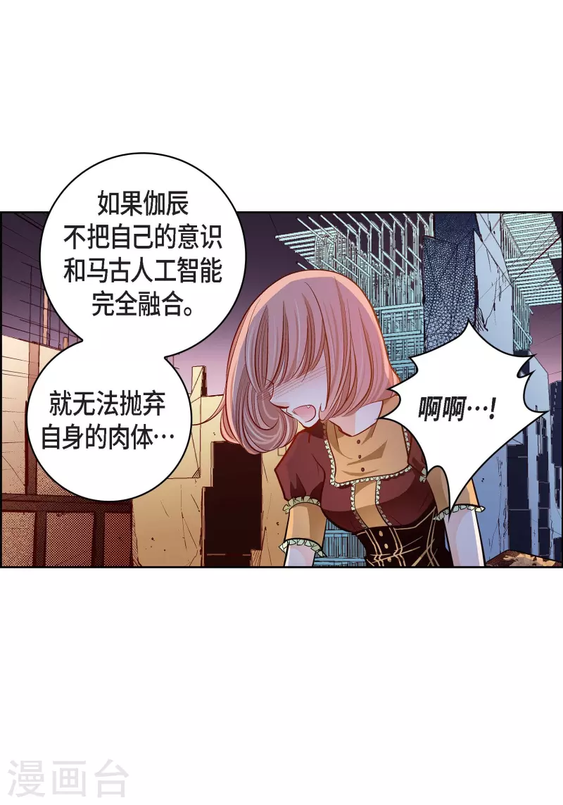 第67话 相信存在灵魂5