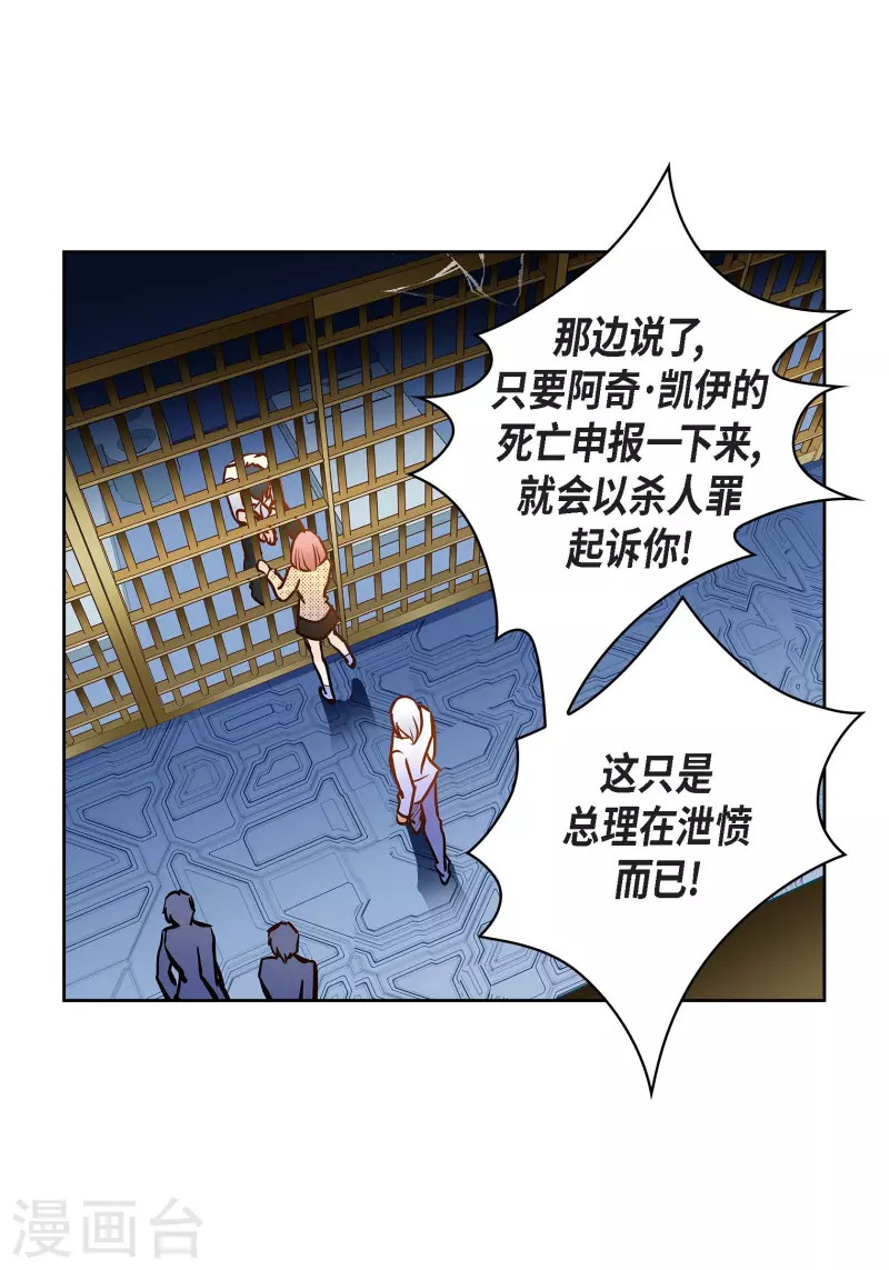 番外18 MEMORIES1817