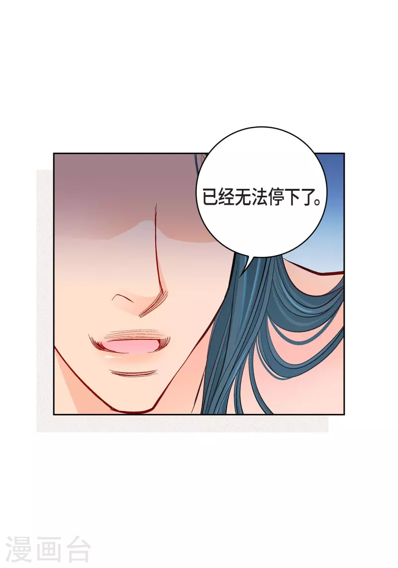 第52话 交易31
