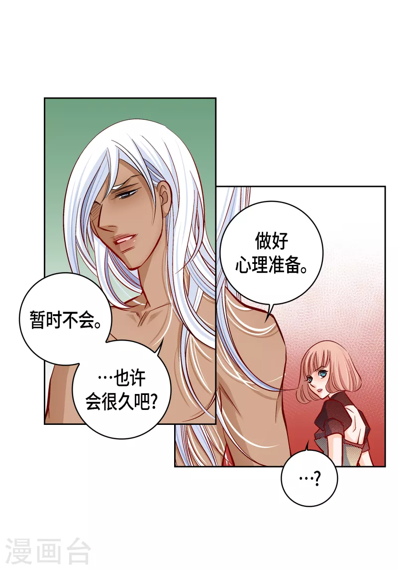 第114话 正文完结24