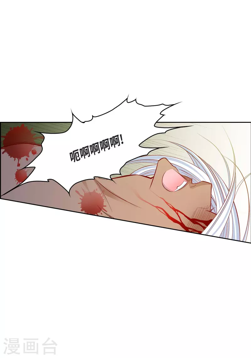 第77话 她是我的唯一27