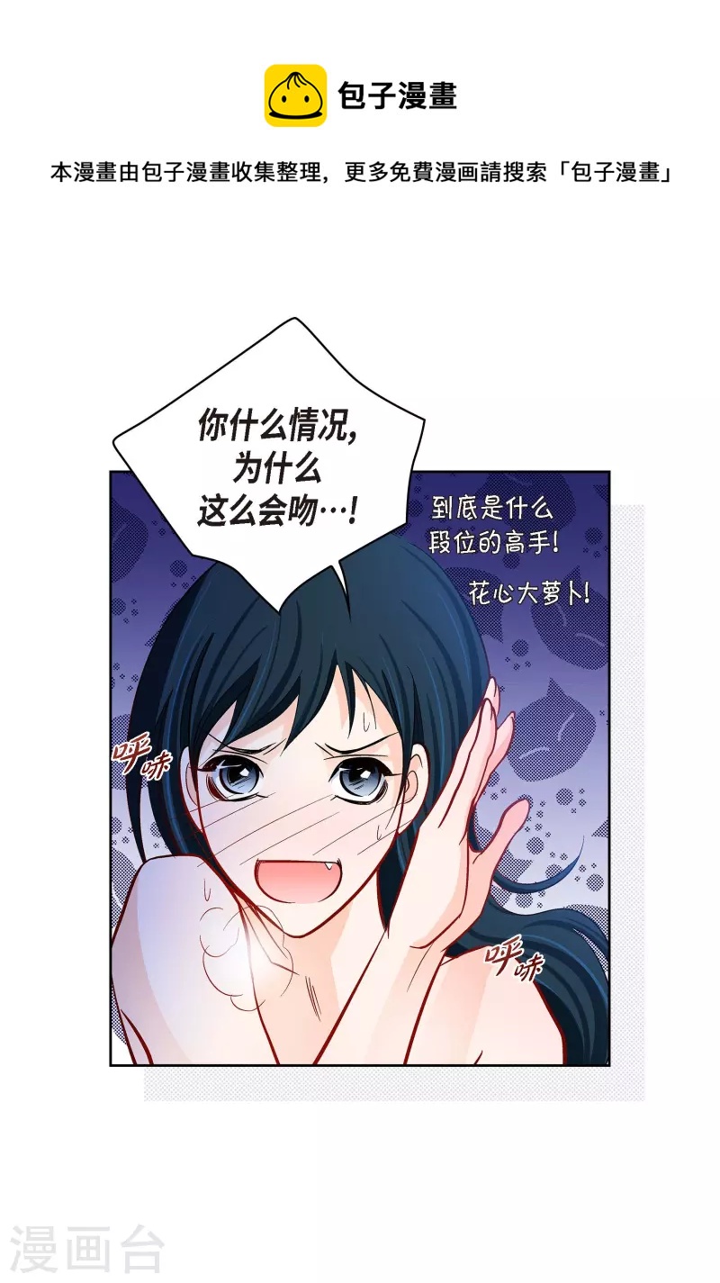 第112话 进入潜在意识40