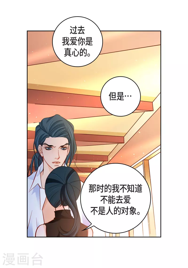 第75话 办葬礼26