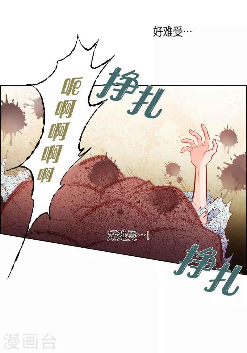 第80话 侵略军38