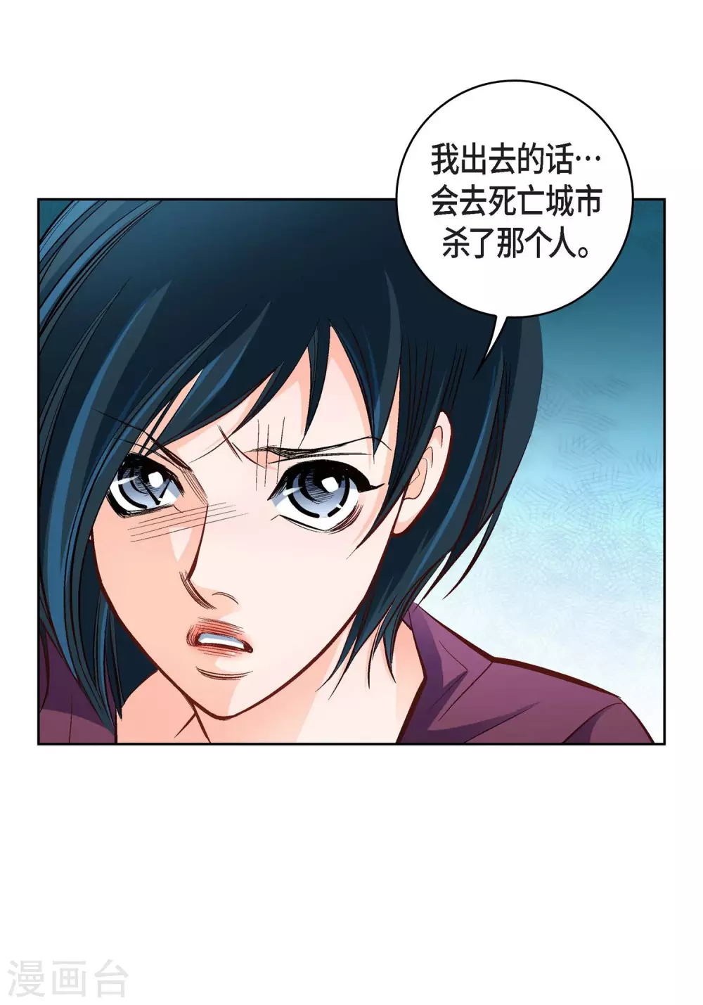 第13话 再也找不到12