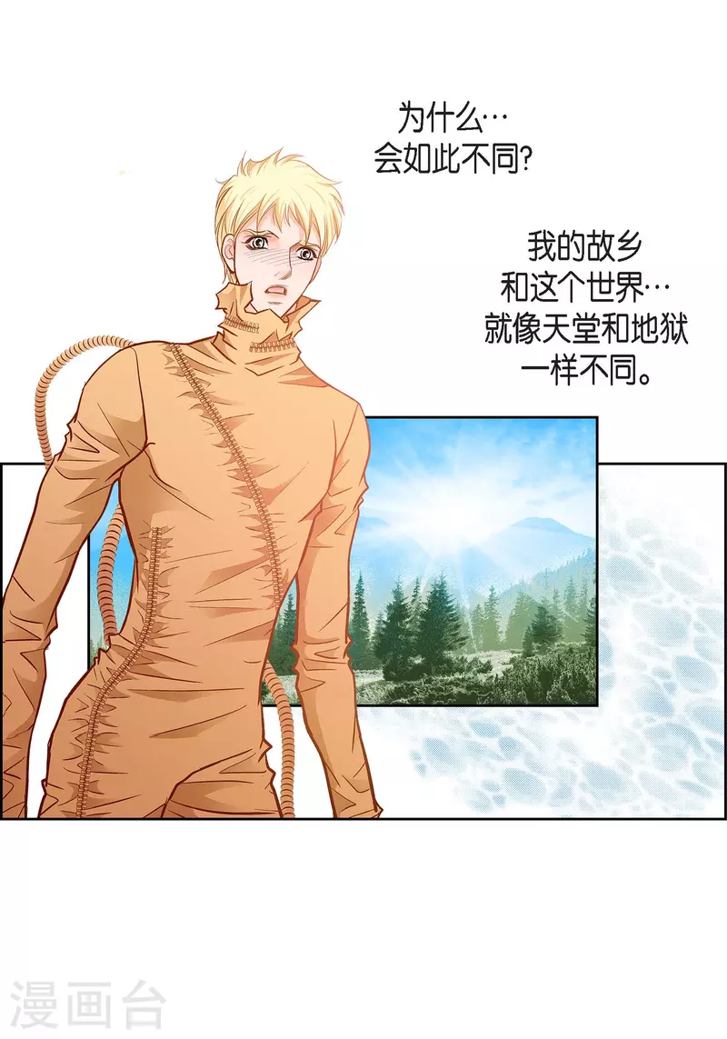 第84话 入侵者17