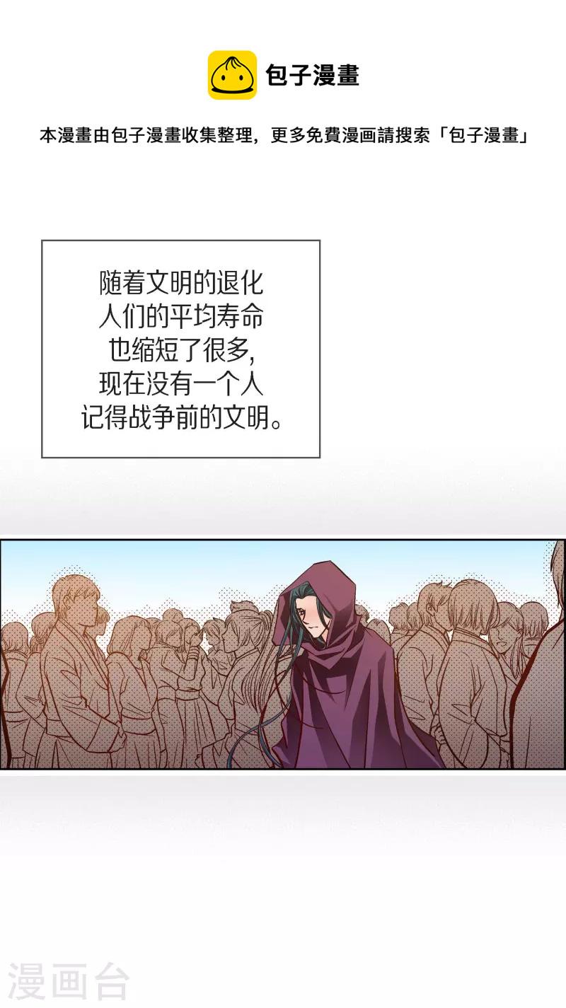 第96话 超负荷运转51