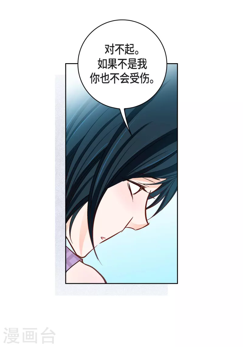第90话 真心在担心我吗35